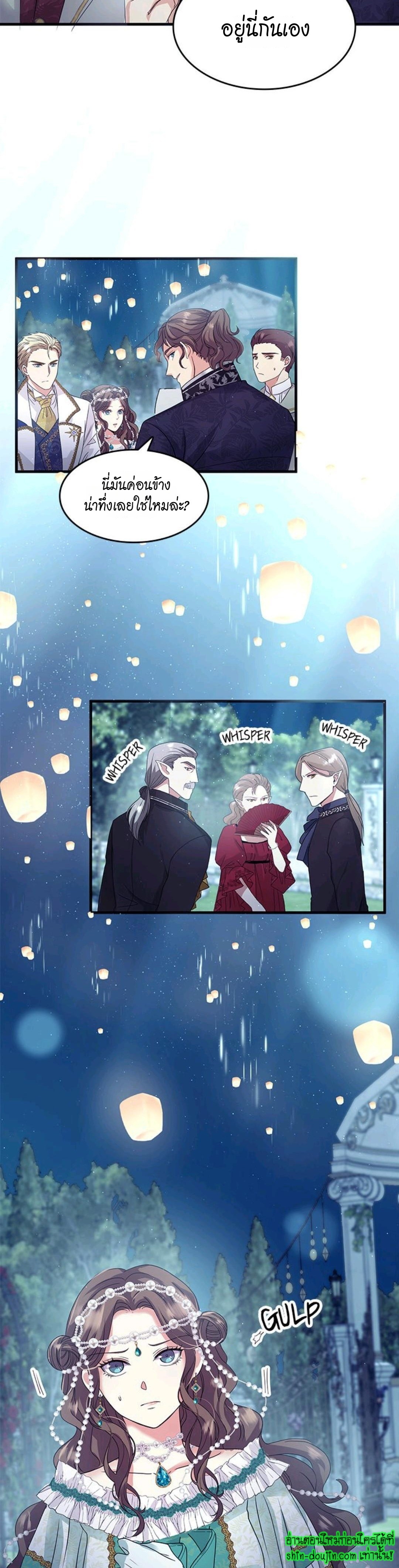 Hero Vs. Villain EP 13